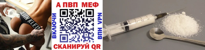 где можно купить   Кукмор  KRAKEN   Альфа ПВП крисы CK 