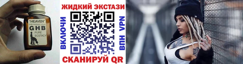 БУТИРАТ BDO 33%  Кукмор 