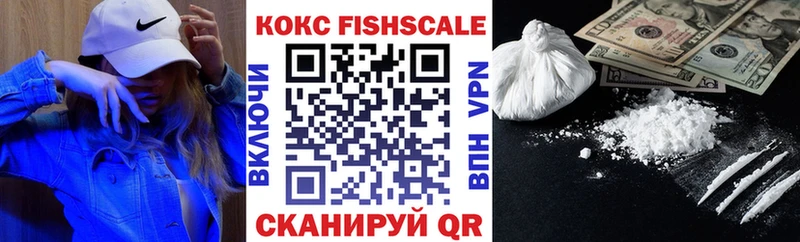 Кокаин 97% ОМГ ОМГ ONION shop наркотические препараты Кукмор
