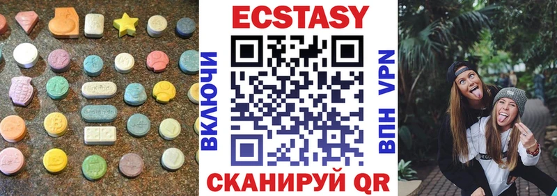 blacksprut Кукмор ЭКСТАЗИ VHQ