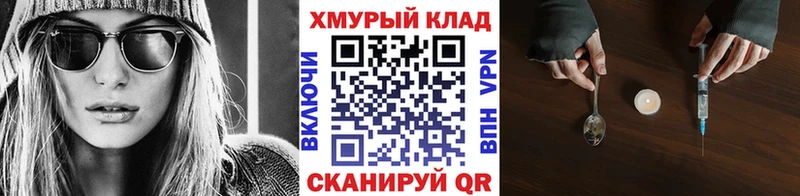 купить наркоту  Кукмор  ГЕРОИН афганец 