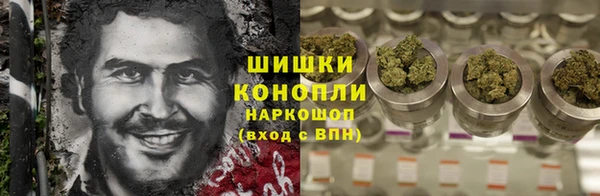 марихуана Белоозёрский