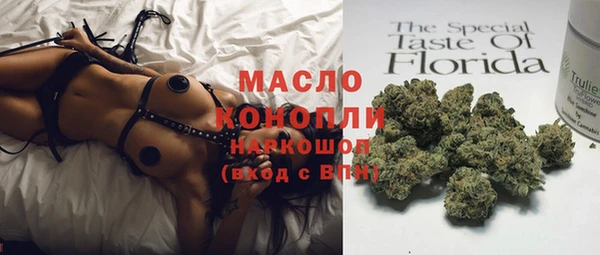 марихуана Белоозёрский