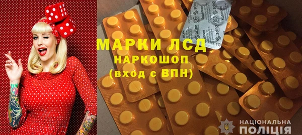 марихуана Белоозёрский