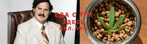 альфа пвп Белокуриха