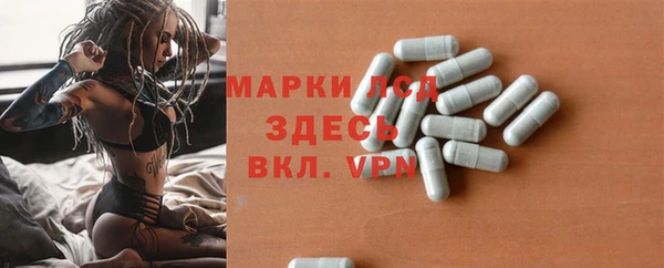 марихуана Белоозёрский