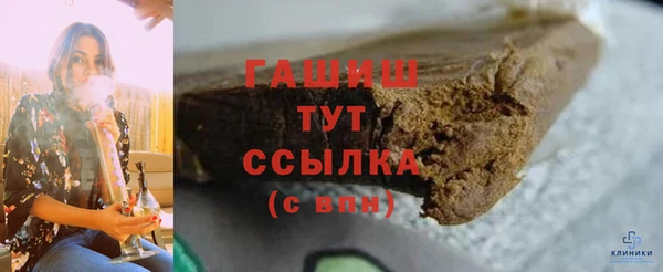 марихуана Белоозёрский