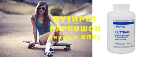 кокс Беломорск