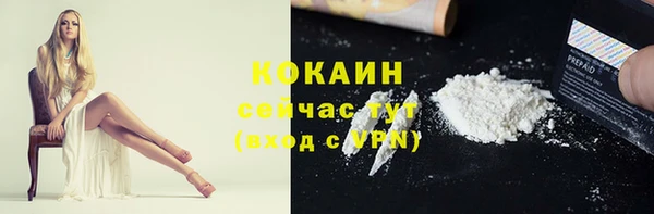марихуана Белоозёрский