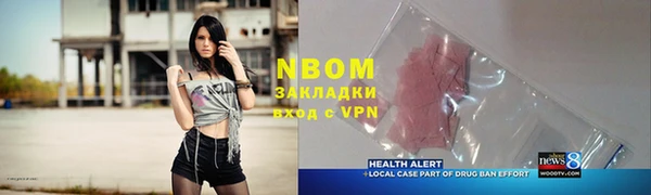 мефедрон VHQ Семикаракорск