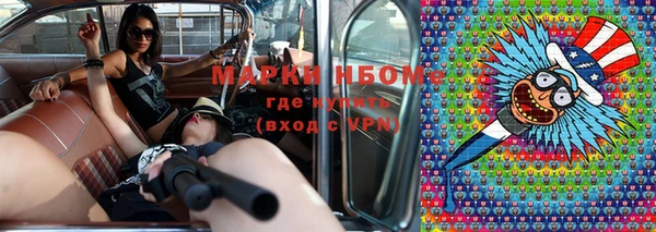 альфа пвп Белокуриха