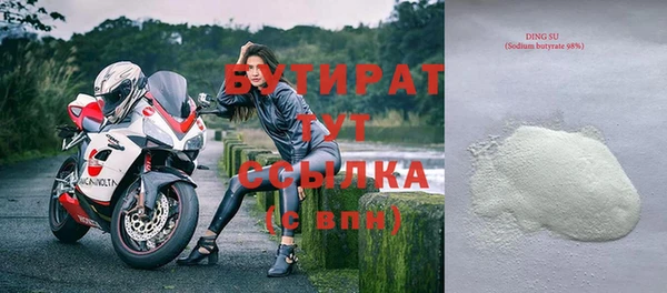 марихуана Белоозёрский