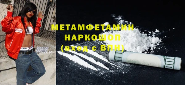 марихуана Белоозёрский