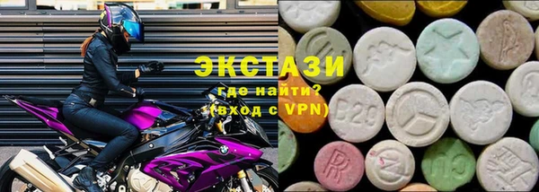 альфа пвп Белокуриха