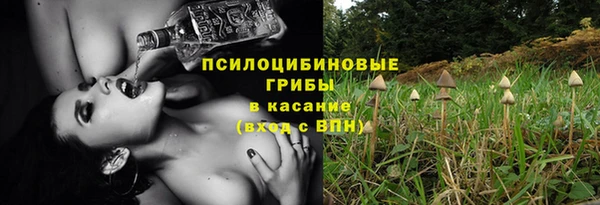 марихуана Белоозёрский