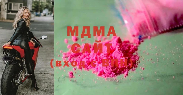 альфа пвп Белокуриха