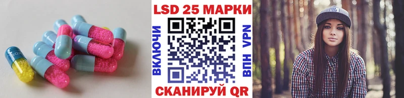 Лсд 25 экстази кислота  Кукмор 