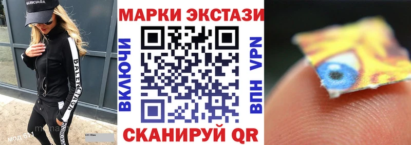 Марки N-bome 1,8мг  Кукмор 
