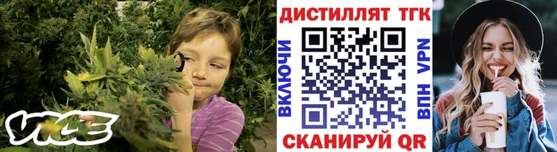 Дистиллят ТГК вейп с тгк  Кукмор 