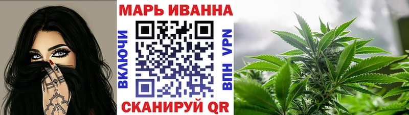 МЕГА зеркало  Кукмор  Каннабис семена  где можно купить наркотик 